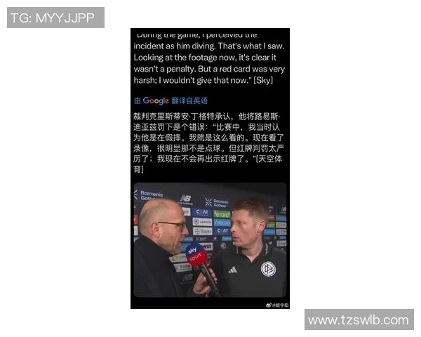 德布劳内回应外界批评 专注比赛并不受外界干扰